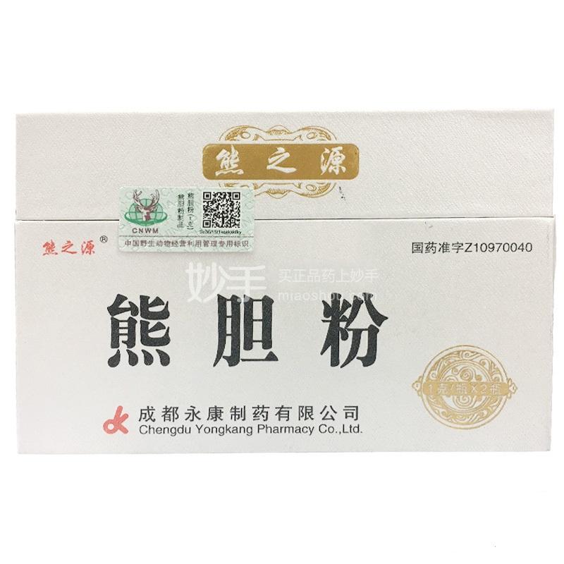 【熊之源】 熊胆粉 1g*2瓶/盒