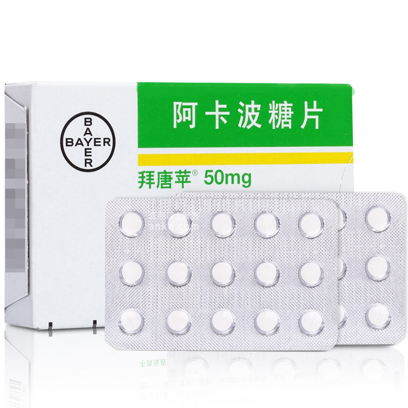 拜唐苹 阿卡波糖片 50mg*15片*3板