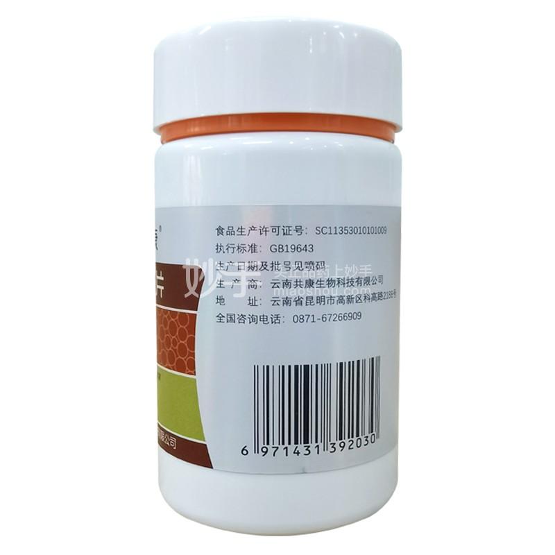 共康 虾青素片(藻类制品) 36g(0.6g×30片)