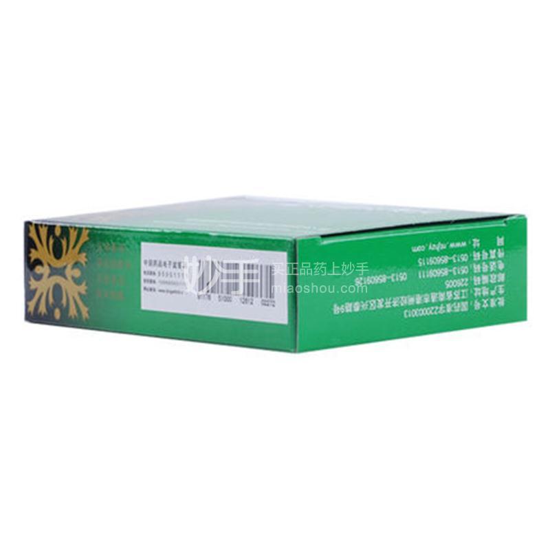 正柴胡饮颗粒_宁宁正柴胡饮颗粒5g*10袋_多少钱_在哪买-圆心大药房