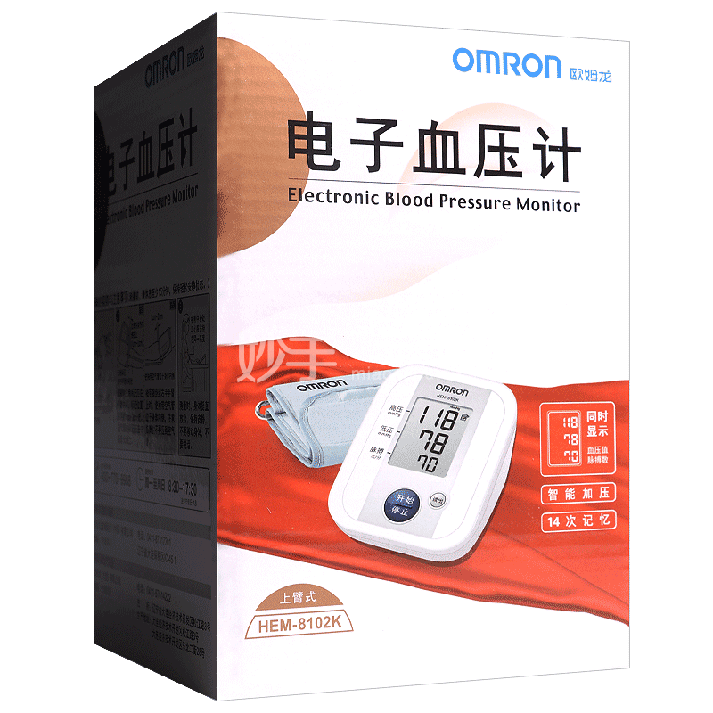 欧姆龙 电子血压计(上臂式) HEM-8102K