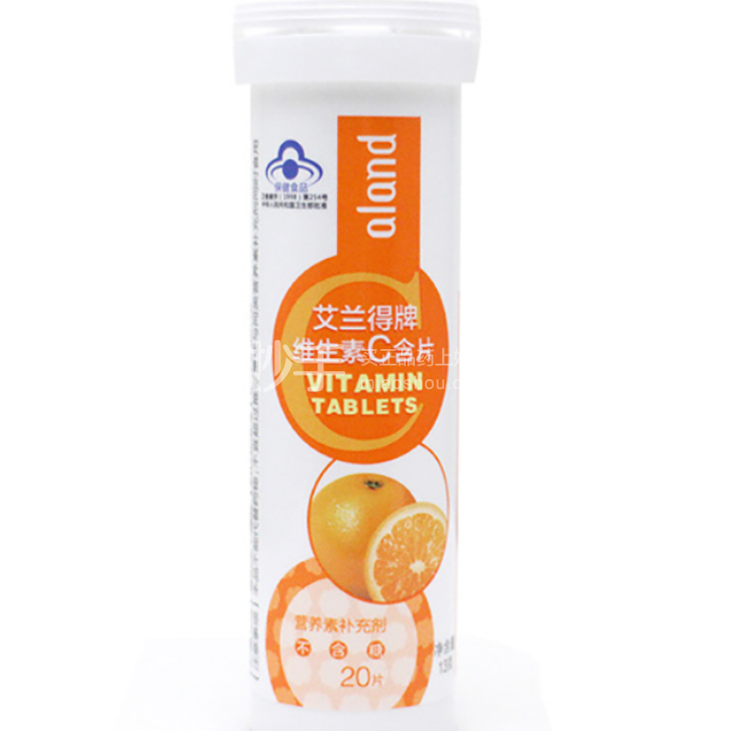 艾兰得 维生素C含片(橘子味) 0.65g×30片