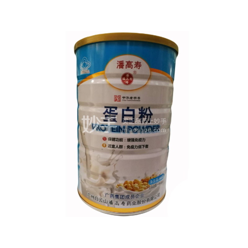 潘高寿 威莱斯牌 乳清大豆蛋白粉 400克(10克×40袋)
