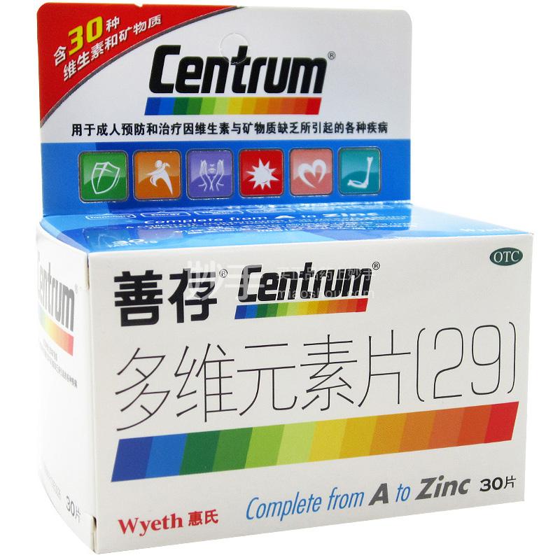善存多维元素片2930片