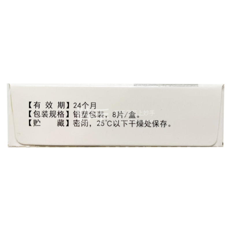 必特 可利霉素片 0.2g(20万单位)_多少钱_在哪买_圆心大药房