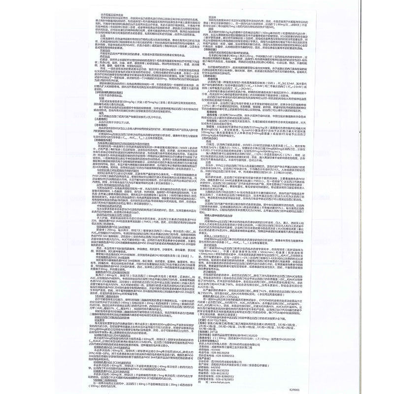 1594988731540199.jpg