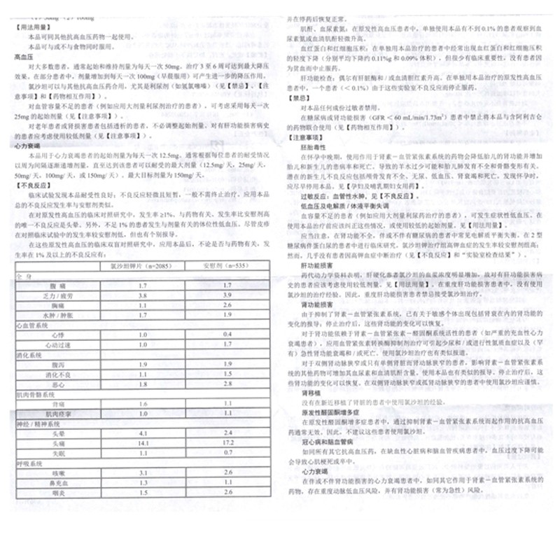 1596161228931259.jpg